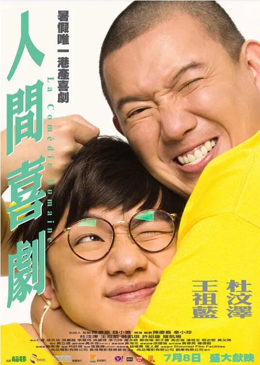 亚洲一二三区在线观看