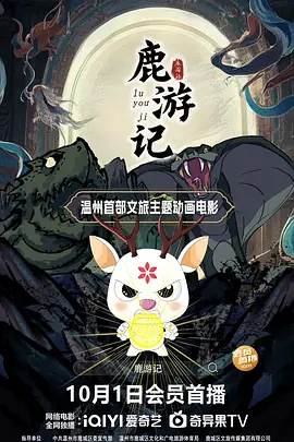亚洲一二三区在线观看